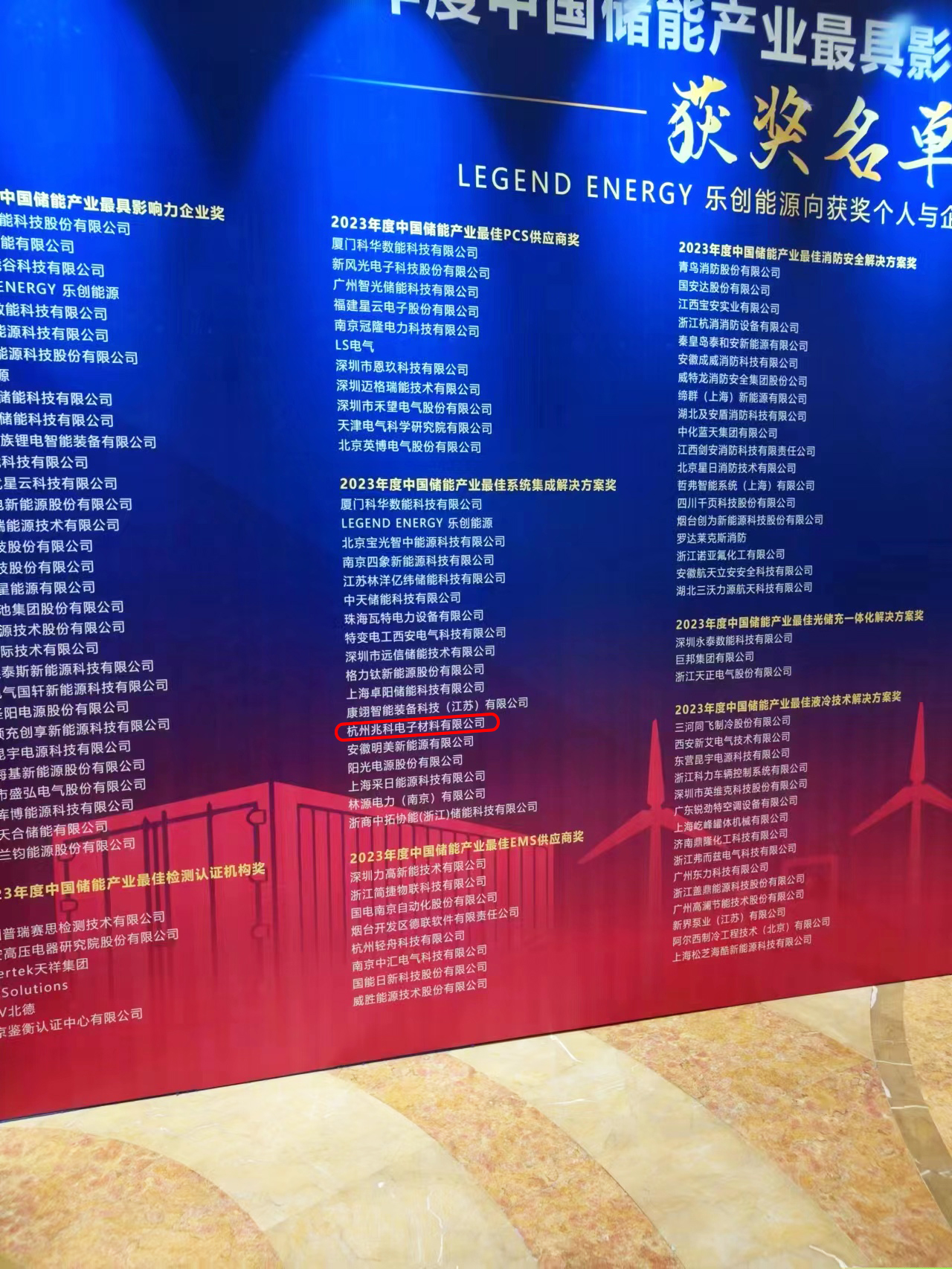 兆科科技