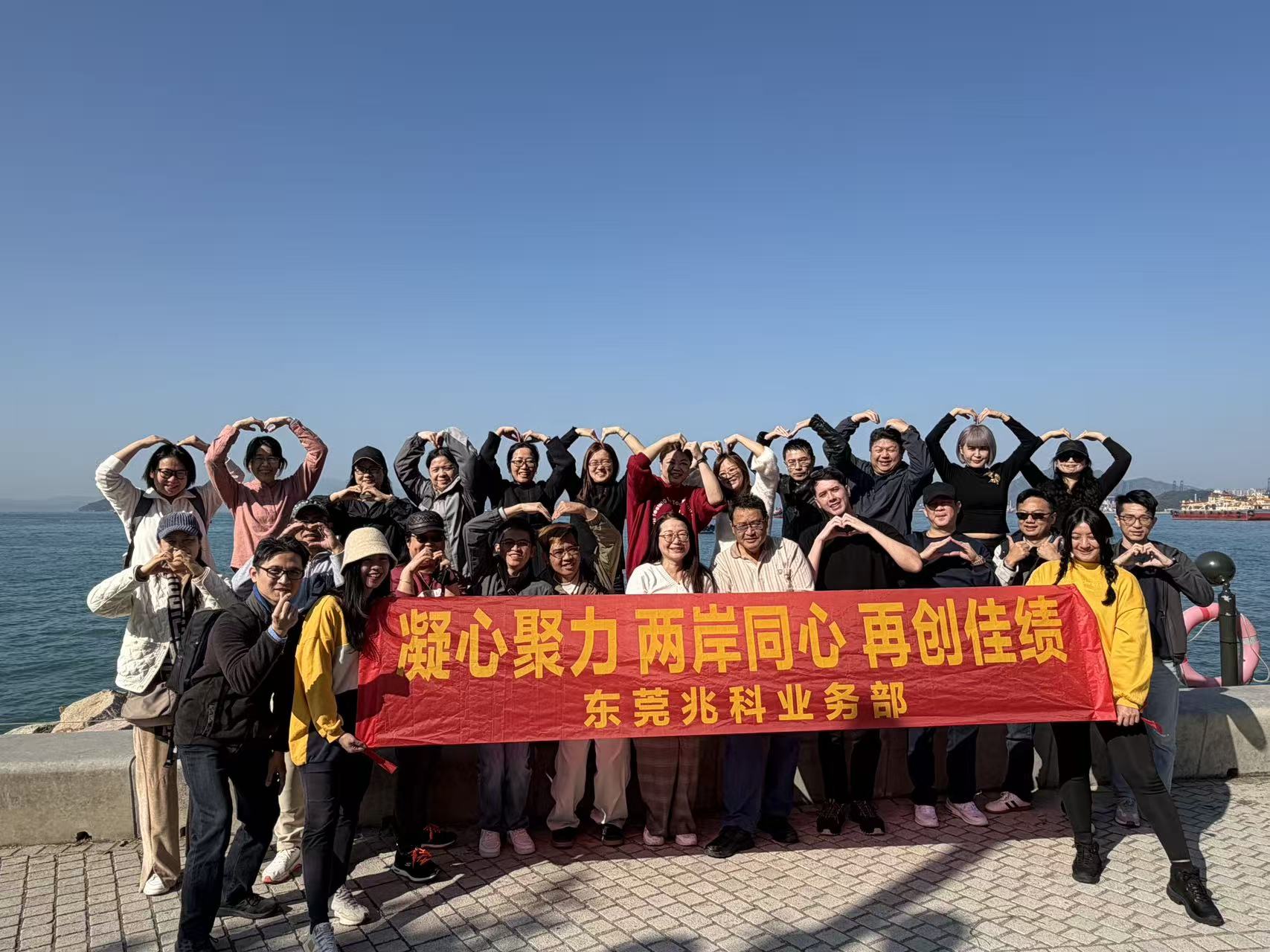 香港海湾